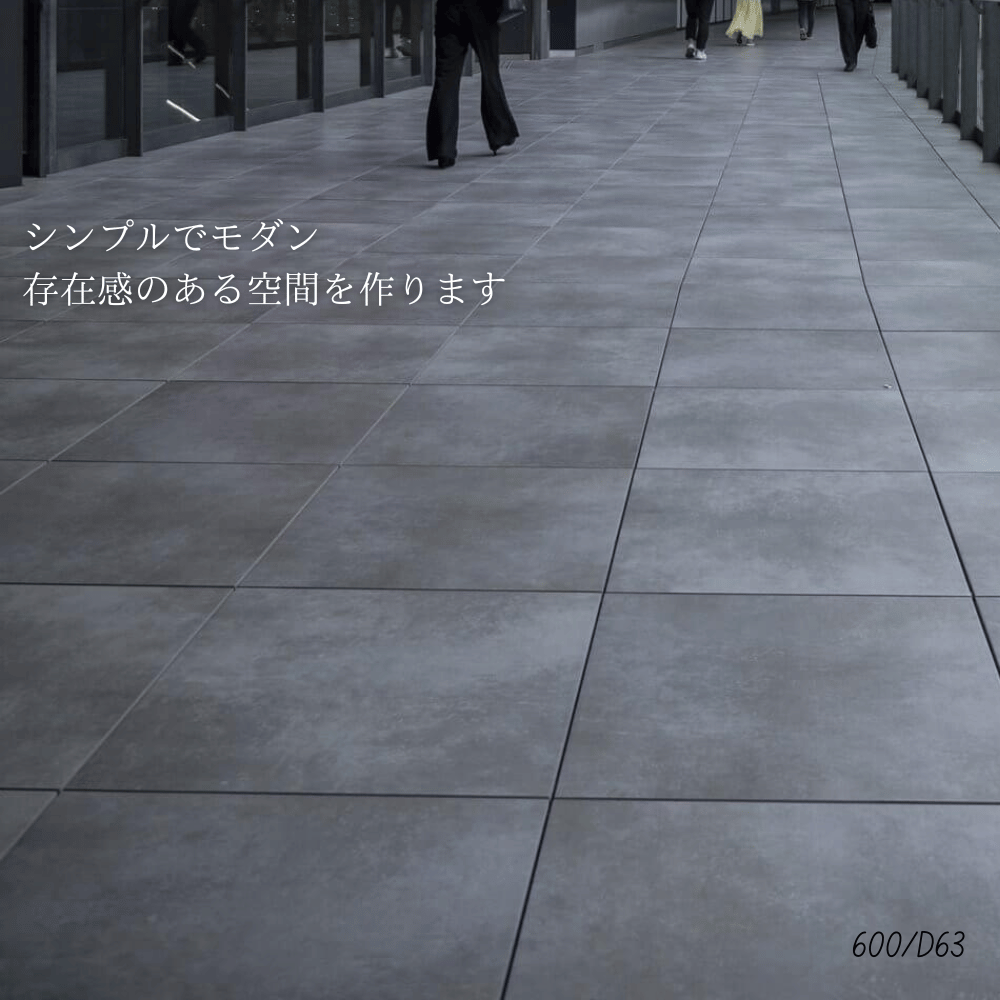 アーレイ 平階段300角 外床 全色 ケース販売(12枚入)