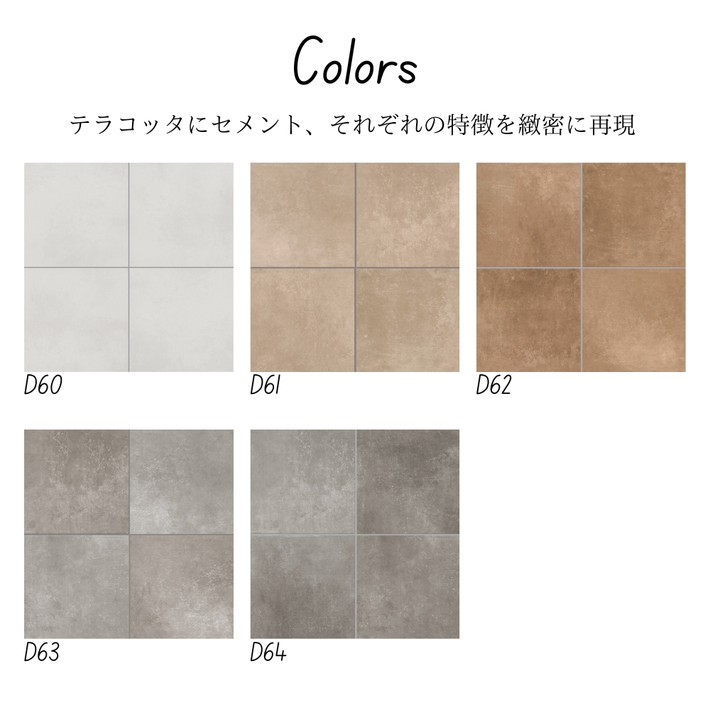 アーレイ 平階段300角 外床 全色 ケース販売(12枚入)