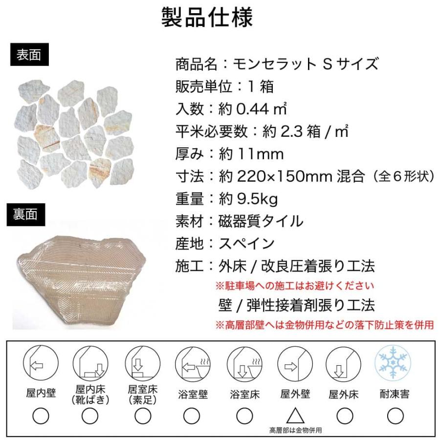 おしゃれでちょっとこだわりのエクステリア,ガーデン石材,乱形石が