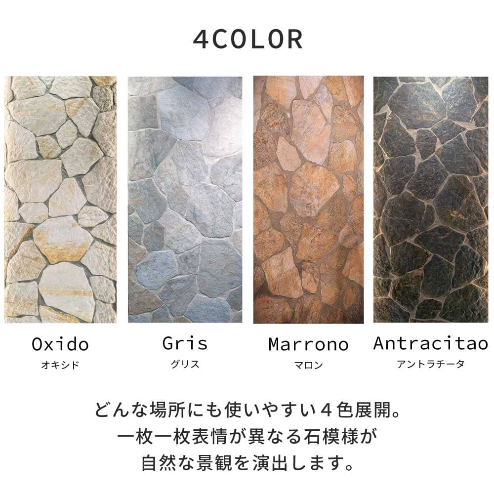 おしゃれでちょっとこだわりのエクステリア,ガーデン石材,乱形石が