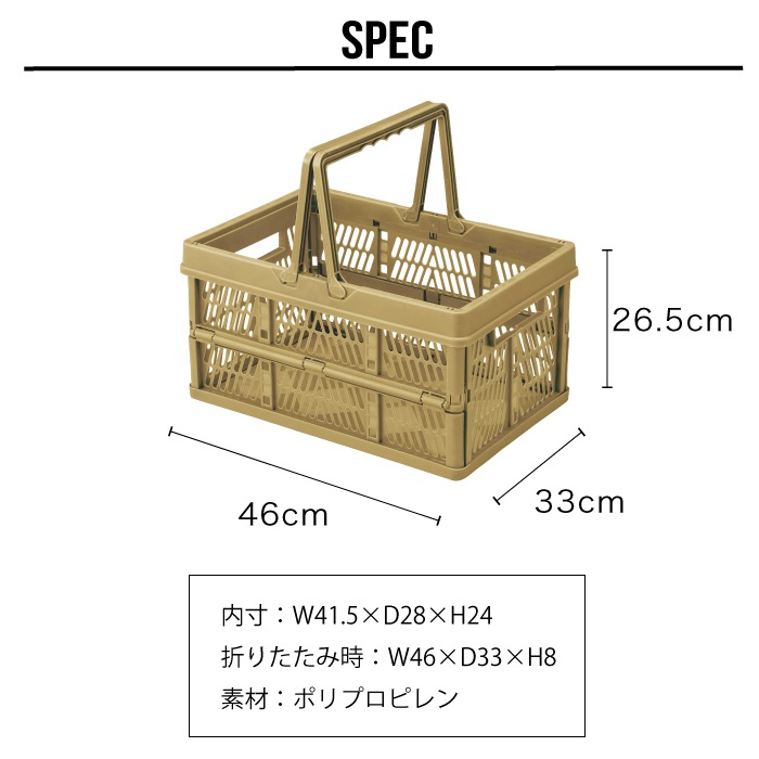 【収納ボックス】スタッチボックス Lサイズ　※代引き不可・メーカー直送品