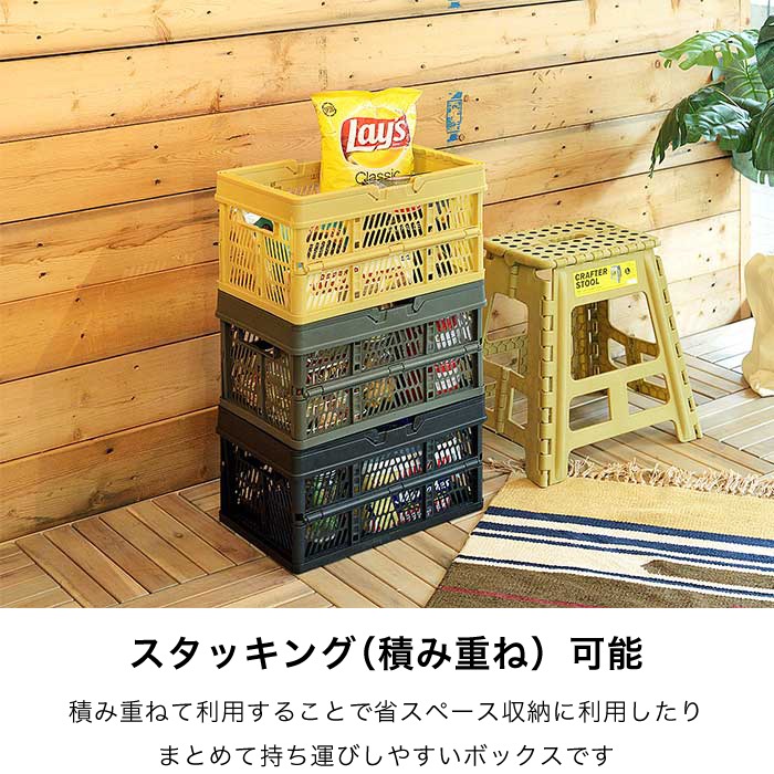 【収納ボックス】スタッチボックス Lサイズ　※代引き不可・メーカー直送品
