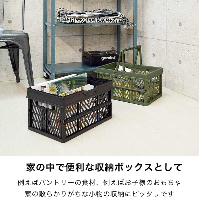 黒い収納箱 金色の装飾付き Amazon｜サンカ インボックス 「カラーボックスにぴったり