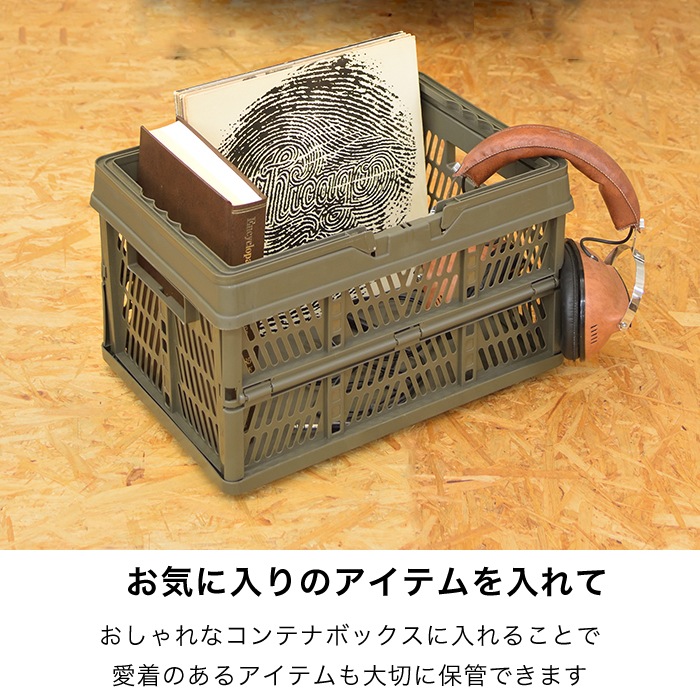 【収納ボックス】スタッチボックス Lサイズ　※代引き不可・メーカー直送品