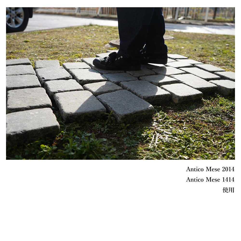 アンティコメーゼ1414 一束 8個入