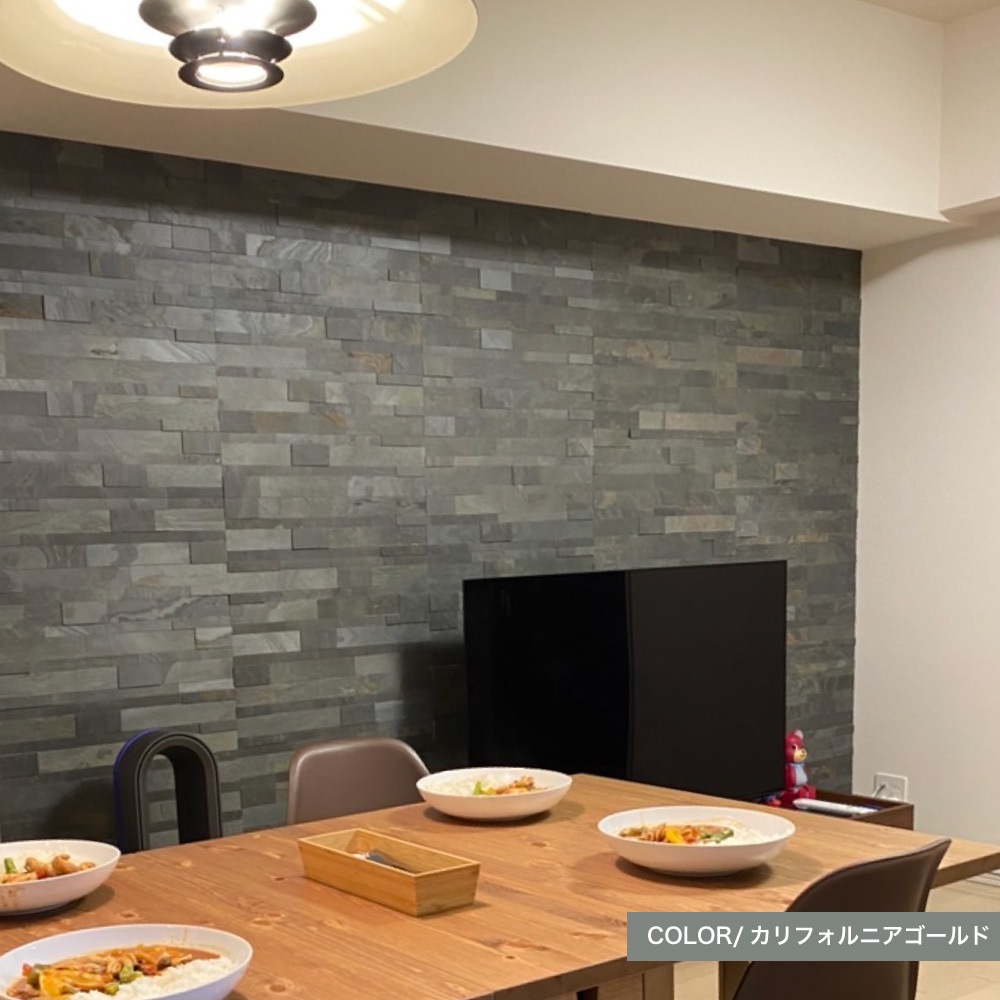 ライトストーン6015　カリフォルニアゴールド