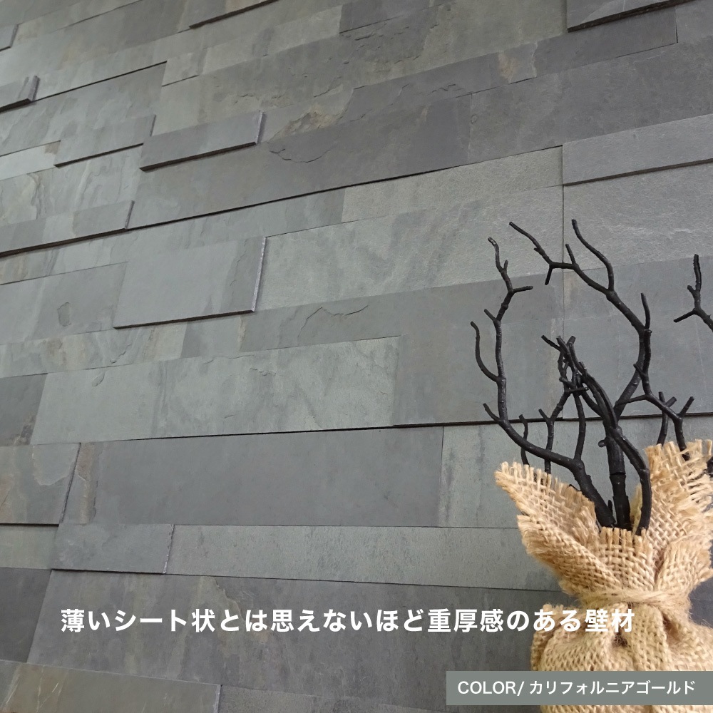 ライトストーン6015　カリフォルニアゴールド