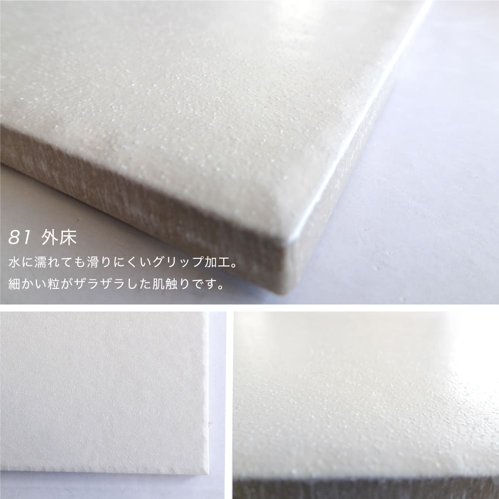 マディソン 300角外床 全20色 ケース(12枚)