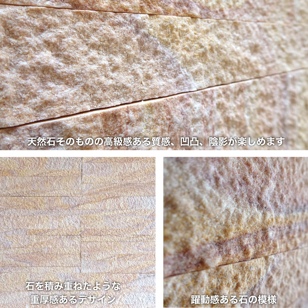 ライトストーン6015　レインボー