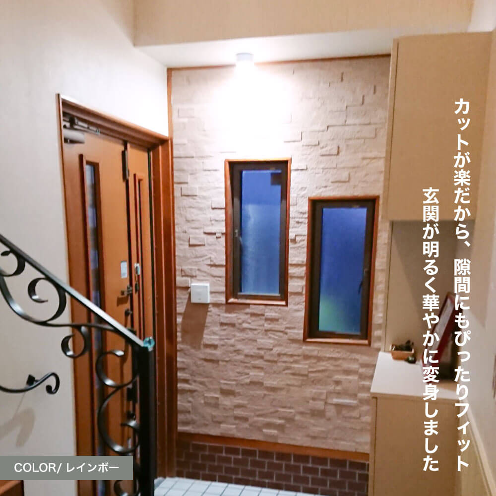 ライトストーン6015　レインボー