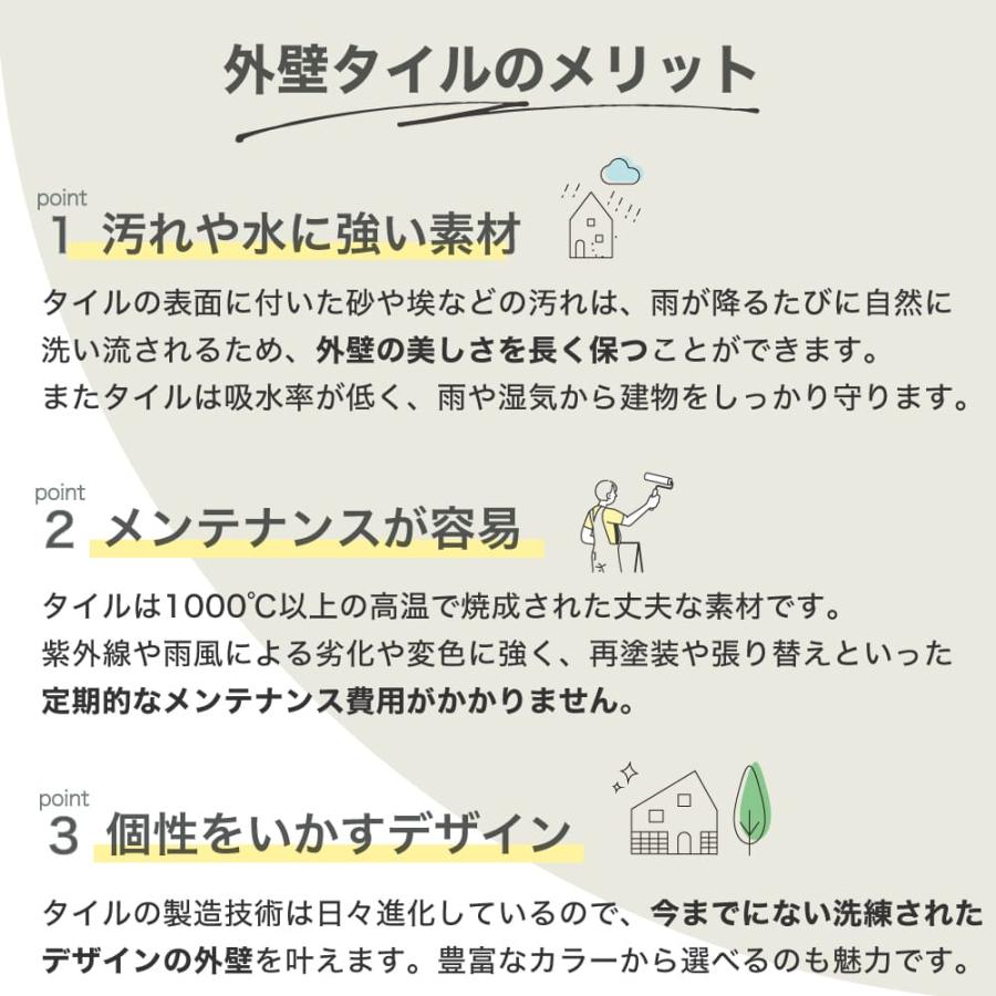 アーバングランド(ストーンスタイル)平・出隅