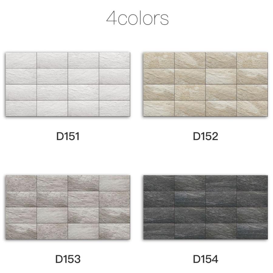 アーバングランド(ストーンスタイル)平・出隅