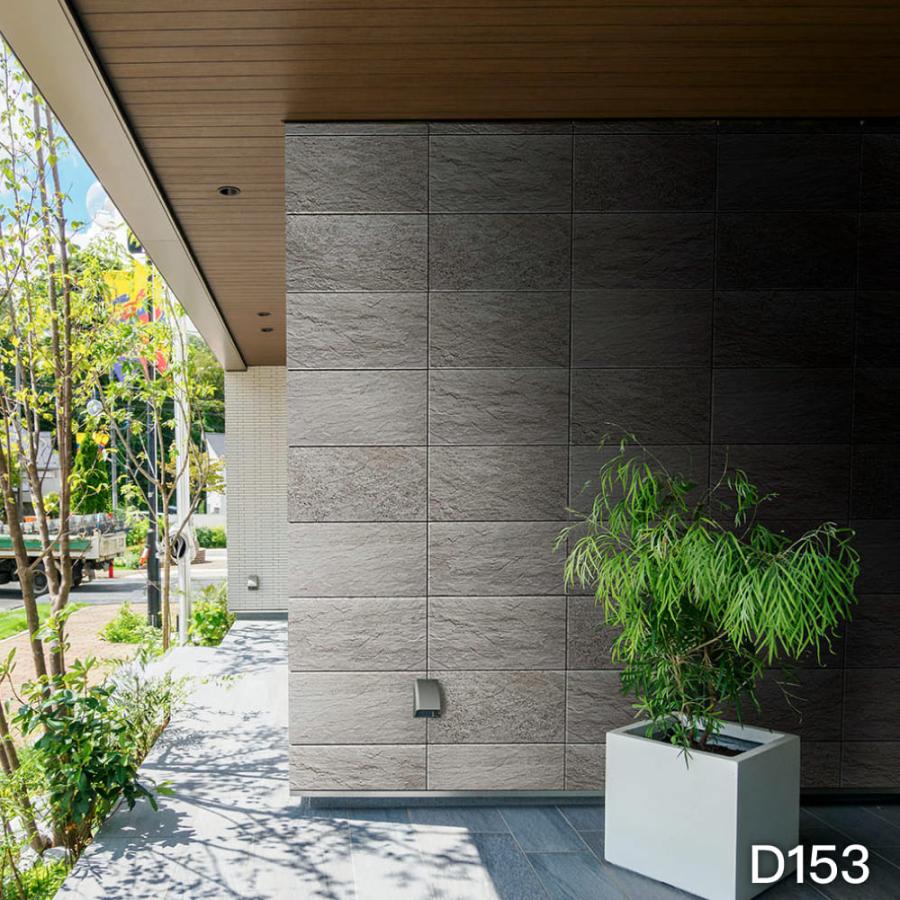 アーバングランド(ストーンスタイル)平・出隅