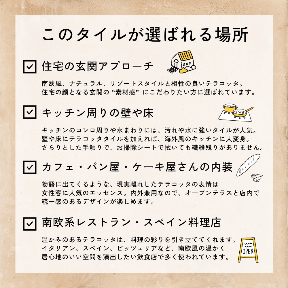 キャスセロ 333角 全3色 外床 ケース(12枚入)