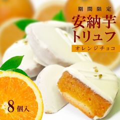 ڸ۰Ǽȥա֥󥸡ץ祳졼8