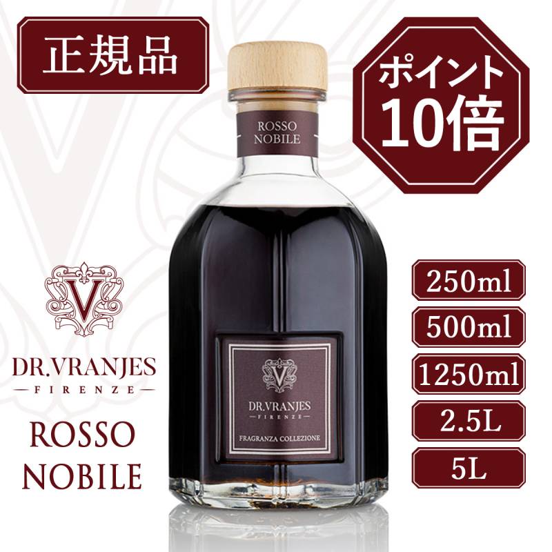 Dr.Vranjes【ドットールヴラニエス】 【Cinq essentiel】