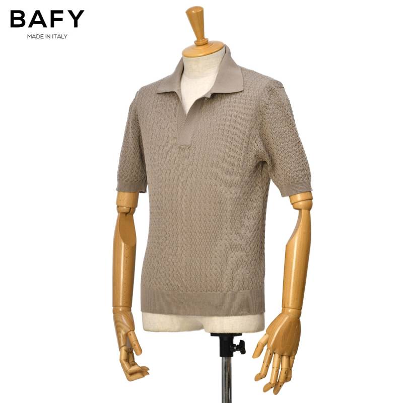 BAFY【バフィー】 【Cinq essentiel】