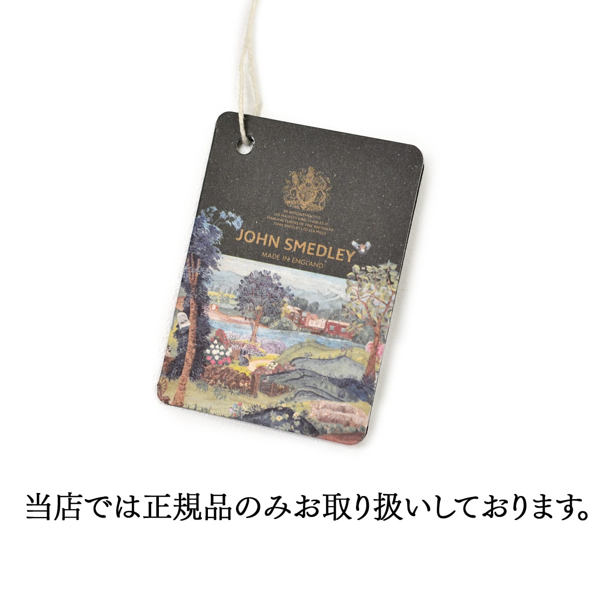 FINAL SALE】JOHN SMEDLEY【ジョンスメドレー】スキッパーニット 30G