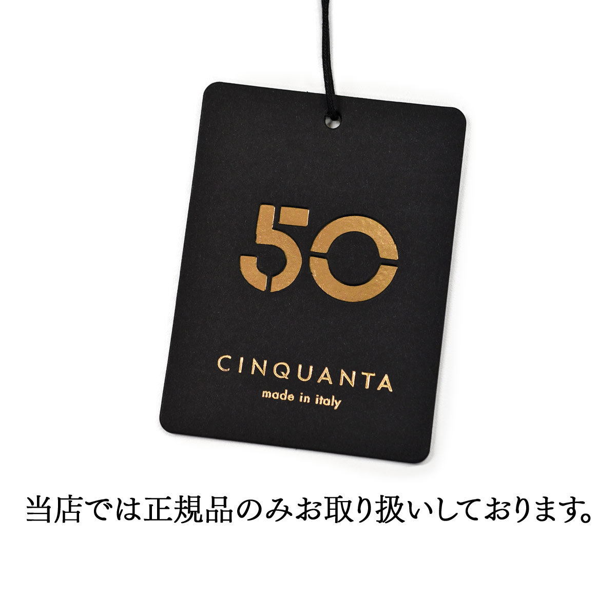 CINQUANTA【チンクアンタ】スタジャン アワードブルゾン Q528 2011