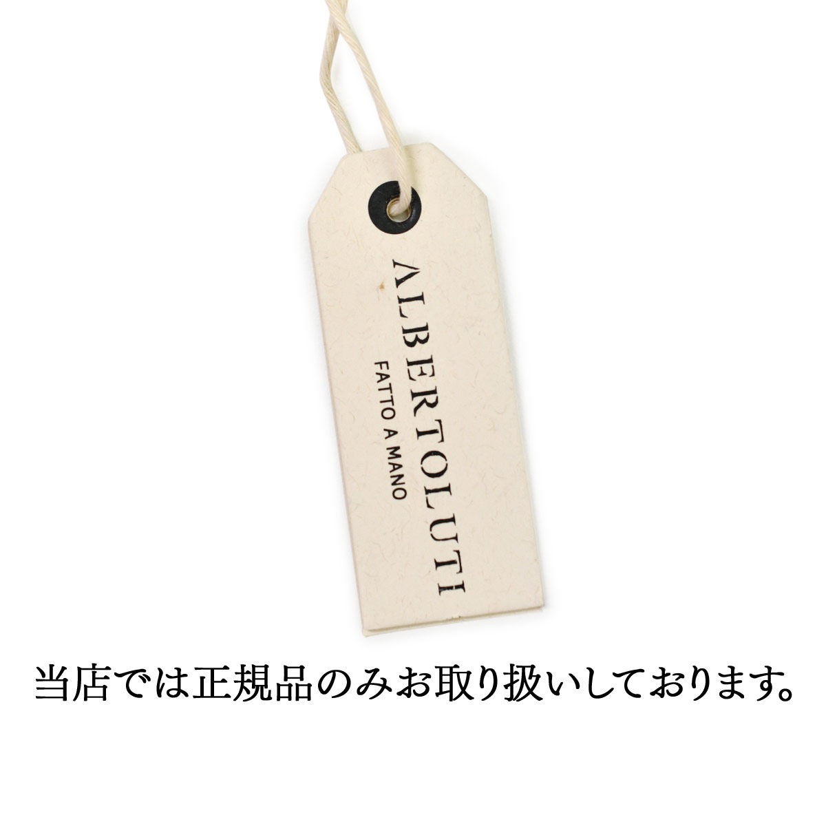 ALBERTO LUTI【アルベルト ルティ】レザーメッシュウエスタンベルト