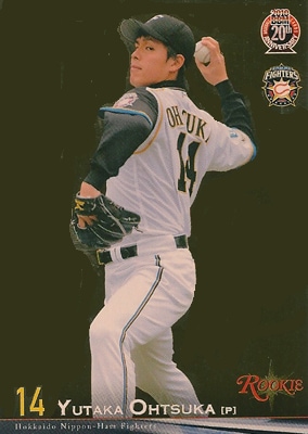 大塚豊 2010 BBM 北海道日本ハムファイターズ レギュラー パラレルカード 100枚限定！（025/100）