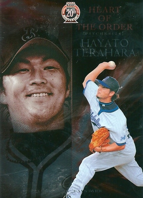 寺原早人 2010 BBM 横浜ベイスターズ Heart of The Order パラレルカード 100枚限定！（071/100）