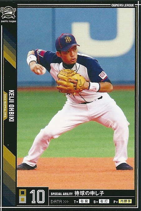 Single,プロ野球オーナーズリーグ,OL05 ノーマルカード黒 ｜カード