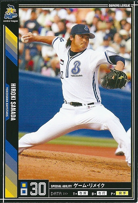 Single,プロ野球オーナーズリーグ ｜カードファナティック公式通販