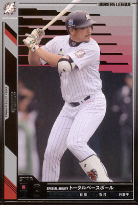 プロ野球カード★サブロー 2011オーナーズリーグ０６ スター　千葉ロッテマリーンズ