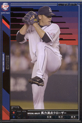 プロ野球カード★ブライアン・シコースキー 2011オーナーズリーグ０６ スター　埼玉西武ライオンズ