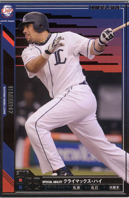 プロ野球カード★ホセ・フェルナンデス 2011オーナーズリーグ０６ スター　埼玉西武ライオンズ