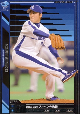 プロ野球カード★高橋 聡文 2011オーナーズリーグ０６ スター　中日ドラゴンズ