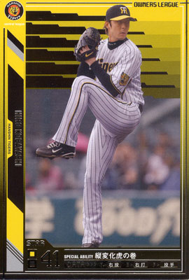 Single,プロ野球オーナーズリーグ,OL06 レアカード ｜カード