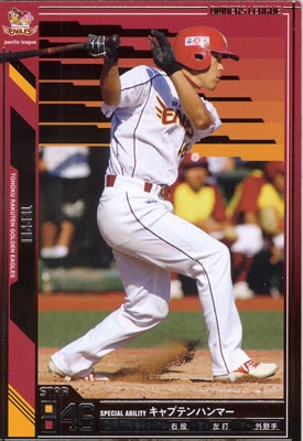 プロ野球カード★鉄平 2011オーナーズリーグ０６ スター　東北楽天ゴールデンイーグルス