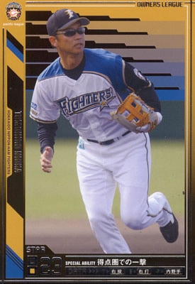 オーナーズリーグ Single,プロ野球オーナーズリーグ,OL07