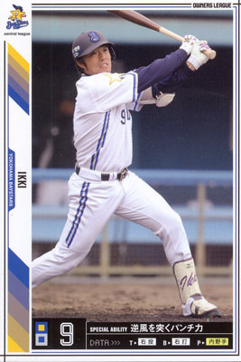 プロ野球カード★一輝 2011オーナーズリーグ０６ ノーマル白 横浜ベイスターズ