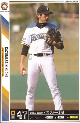 プロ野球カード 菊地 和正 11オーナーズリーグ０６ ノーマル白 北海道日本ハムファイターズ の通販 カードファナティック