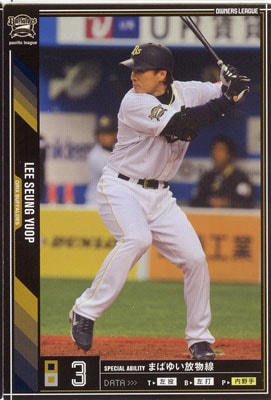 プロ野球カード☆イ スンヨプ 2011オーナーズリーグ06 ノーマル黒