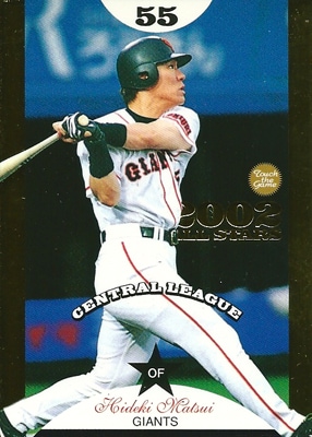 松井秀喜 Hideki Matsui プロ野球カード 2002 BBM タッチ・ザ・ゲーム 2002 ALLSTAR 1217/2002