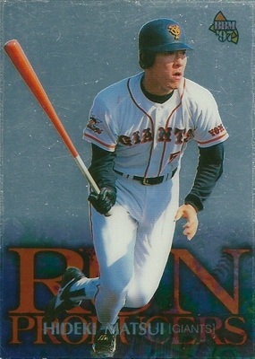 松井秀喜 Hideki Matsui プロ野球カード 1997 BBM ダイヤモンドヒーローズ ランプロデューサーズ