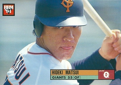 松井秀喜 Hideki Matsui プロ野球カード 1994 BBM レギュラーカード #321
