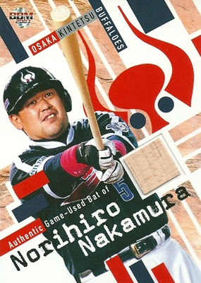中村紀洋 Norihiro Nakamura プロ野球カード 2003 BBM 大阪近鉄バファローズ バットカード 207/300