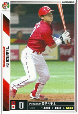 Single,プロ野球オーナーズリーグ,OL07 ノーマルカード白 ｜カード