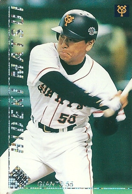 松井秀喜 Hideki Matsui プロ野球カード 1999 カルビー スターカード