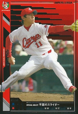 プロ野球カード 福井優也 2011 オーナーズリーグ０7 スター 広島東洋カープ