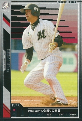 プロ野球カード 清田育宏 2011 オーナーズリーグ０7 スター 千葉ロッテマリーンズ