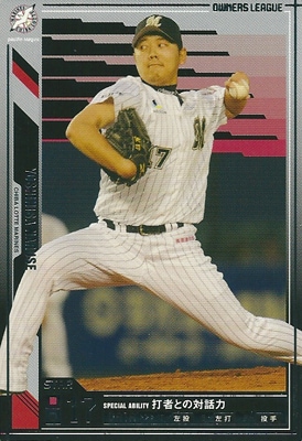 プロ野球カード 成瀬善久 2011 オーナーズリーグ０7 スター 千葉ロッテマリーンズ
