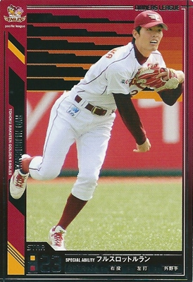 プロ野球カード 聖澤諒 2011 オーナーズリーグ０7 スター 東北楽天ゴールデンイーグルス