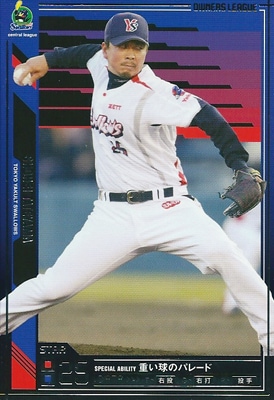 プロ野球カード 館山昌平 2011 オーナーズリーグ０7 スター 東京ヤクルトスワローズ