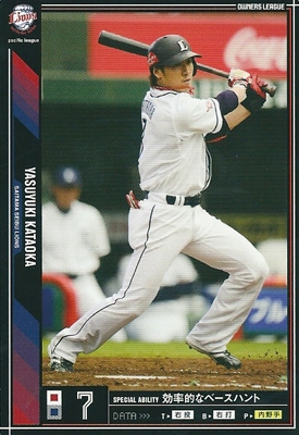 BBM 2011 埼玉西武ライオンズ　片岡易之　バットバレルカード　30枚限定 プロ野球カード☆片岡 易之 2011オーナーズリーグ07 ノーマル黒 埼玉